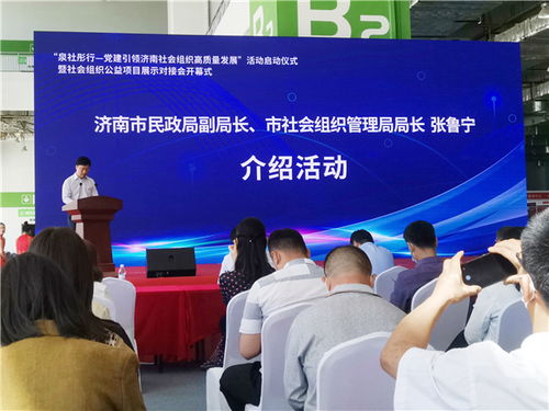 濟(jì)南無(wú)痕環(huán)境文化傳播中心 公益文化交流的綠色使者