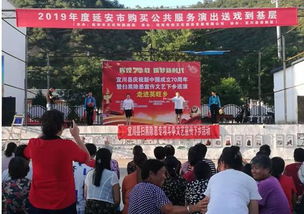 以文藝點(diǎn)亮鄉(xiāng)村，以正氣滌蕩黑惡——文旅局組織掃黑除惡文藝下鄉(xiāng)暨文化藝術(shù)交流活動(dòng)